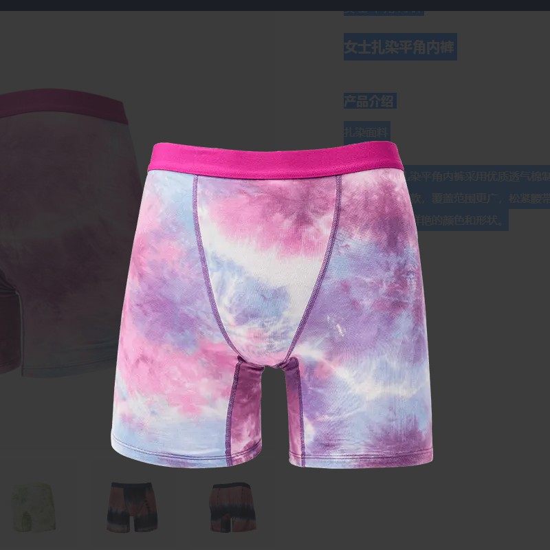 บริษัท Nantong Tianhong Textile Technology Co. , Ltd.